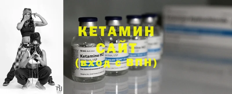 где найти   Нестеров  КЕТАМИН ketamine 