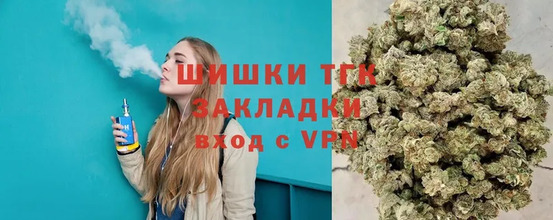 Каннабис Ganja  Нестеров 